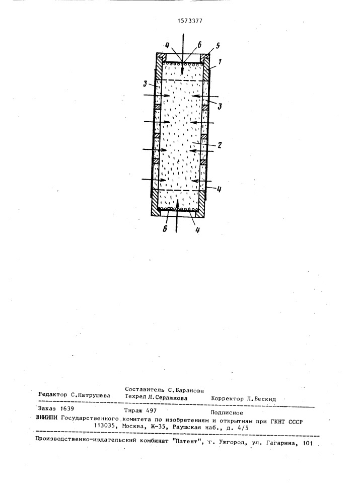 Пассивный диффузионный пробоотборник @ r @ (патент 1573377)