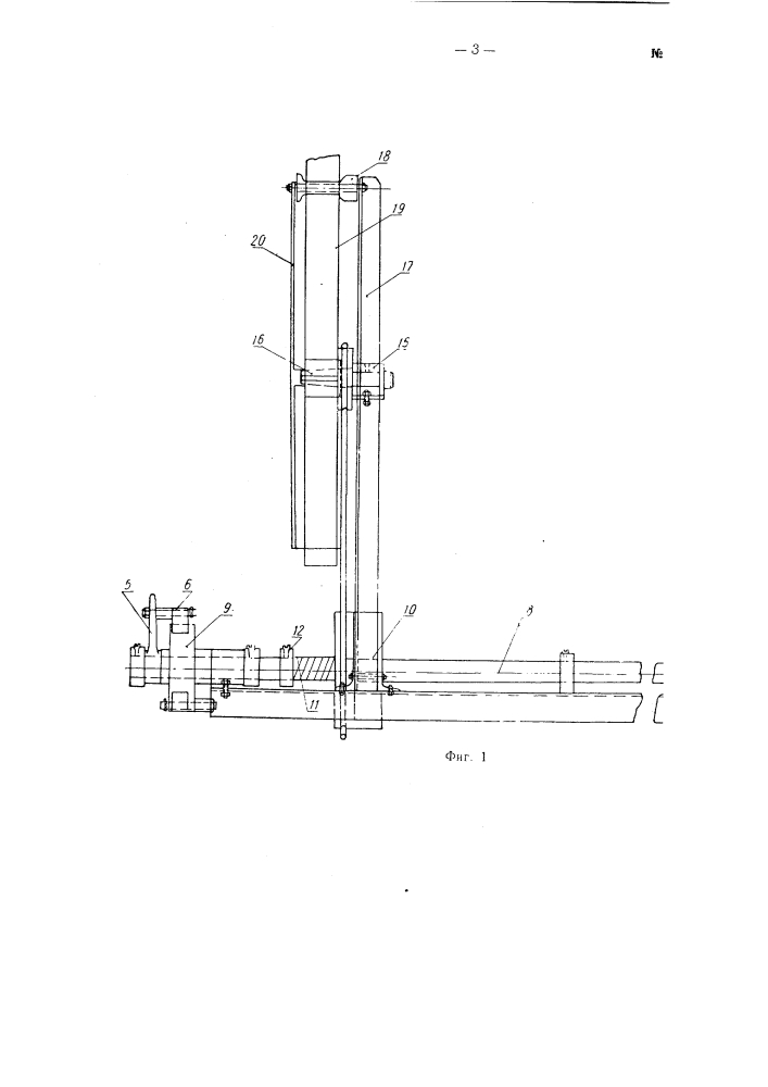 Приспособление к лентоткацкому станку для наматывания ленты в рулоны (патент 104936)