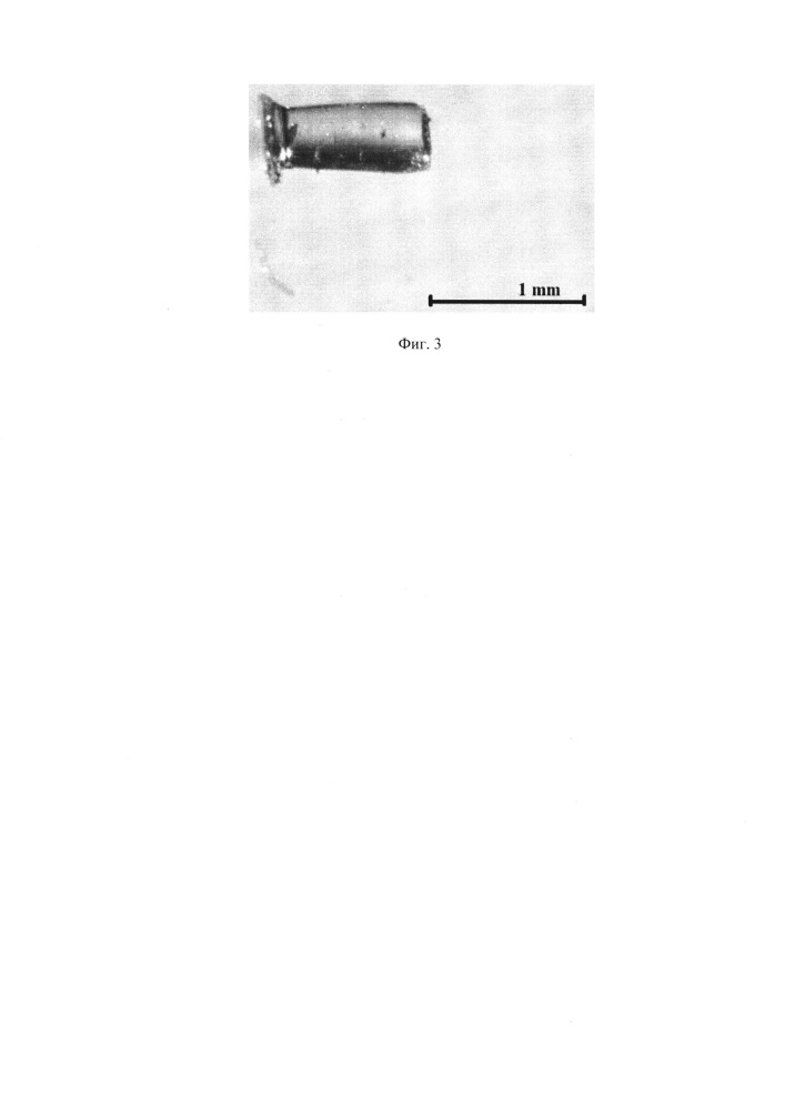 Способ активации процесса фотополимеризации ближним инфракрасным излучением (патент 2611395)