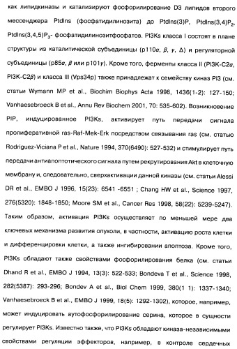 Пиридопиразиновые производные, фармацевтическая композиция и набор на их основе, вышеназванные производные и фармацевтическая композиция в качестве лекарственного средства и средства способа лечения заболеваний и их профилактики (патент 2495038)