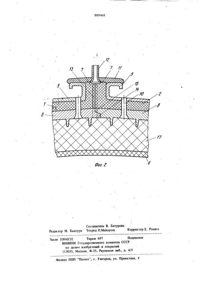 Пресс-форма для вулканизации резинокордных оболочек (патент 889468)