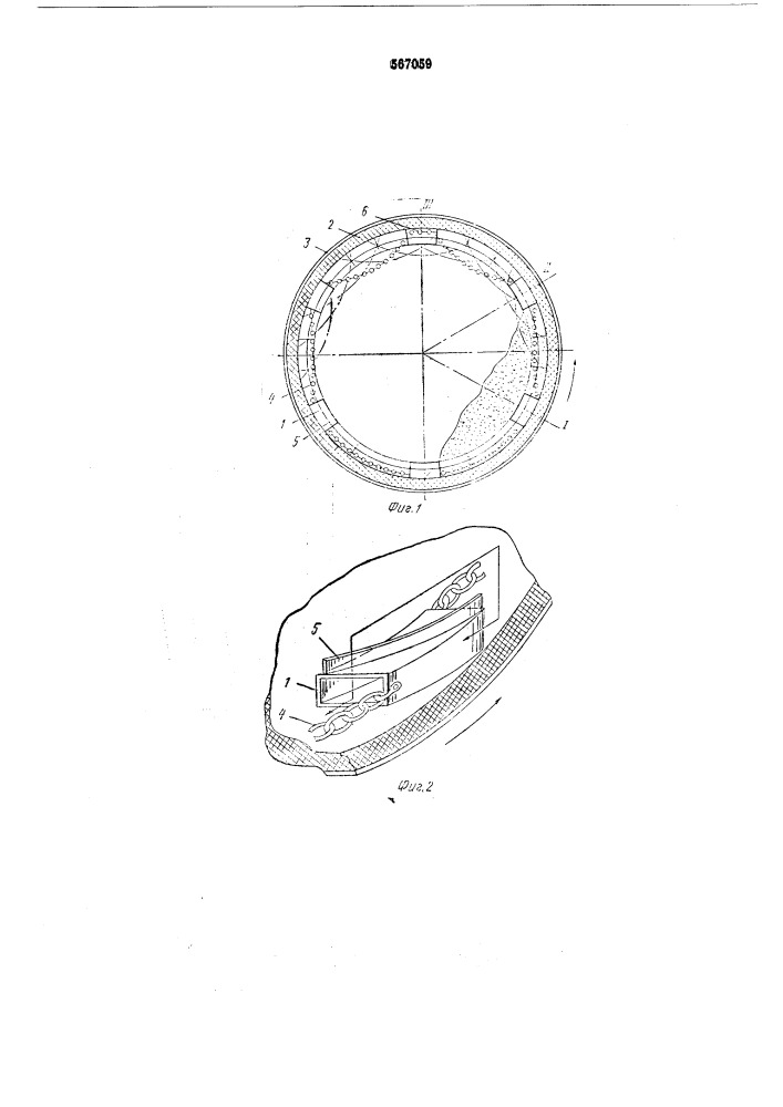 Теплообменное устройство вращающейся печи (патент 567059)