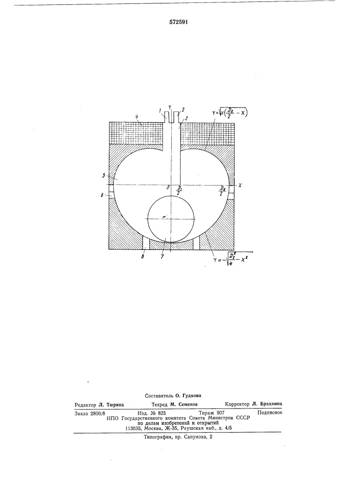 Электропневматический преобразователь (патент 572591)