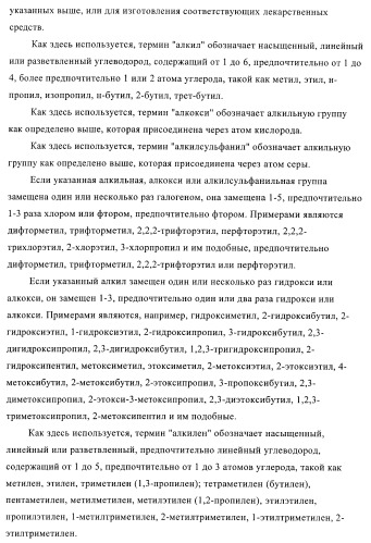 Новые производные фталазинона в качестве ингибиторов киназы аврора-а (патент 2397166)