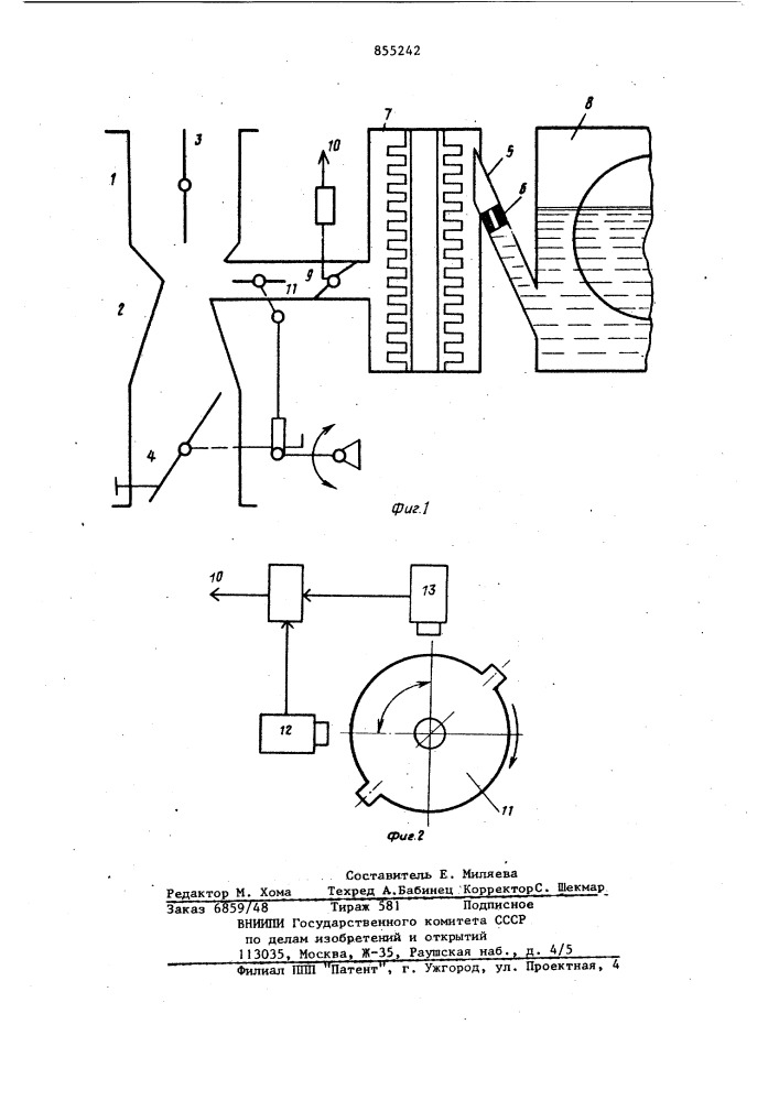 Карбюратор для двигателя внутреннего сгорания (патент 855242)