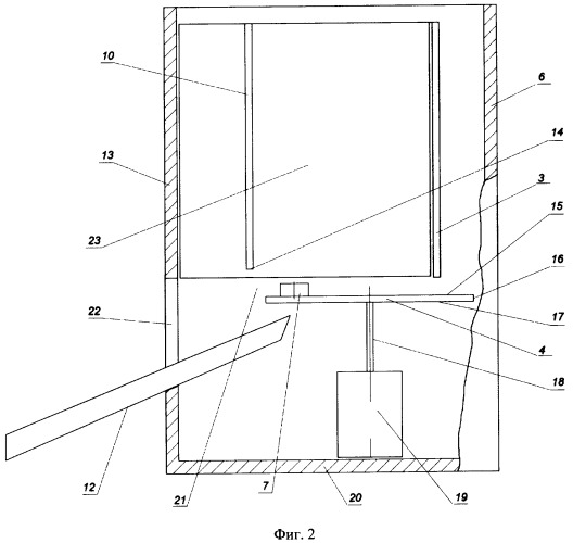 Торговый автомат (патент 2313130)