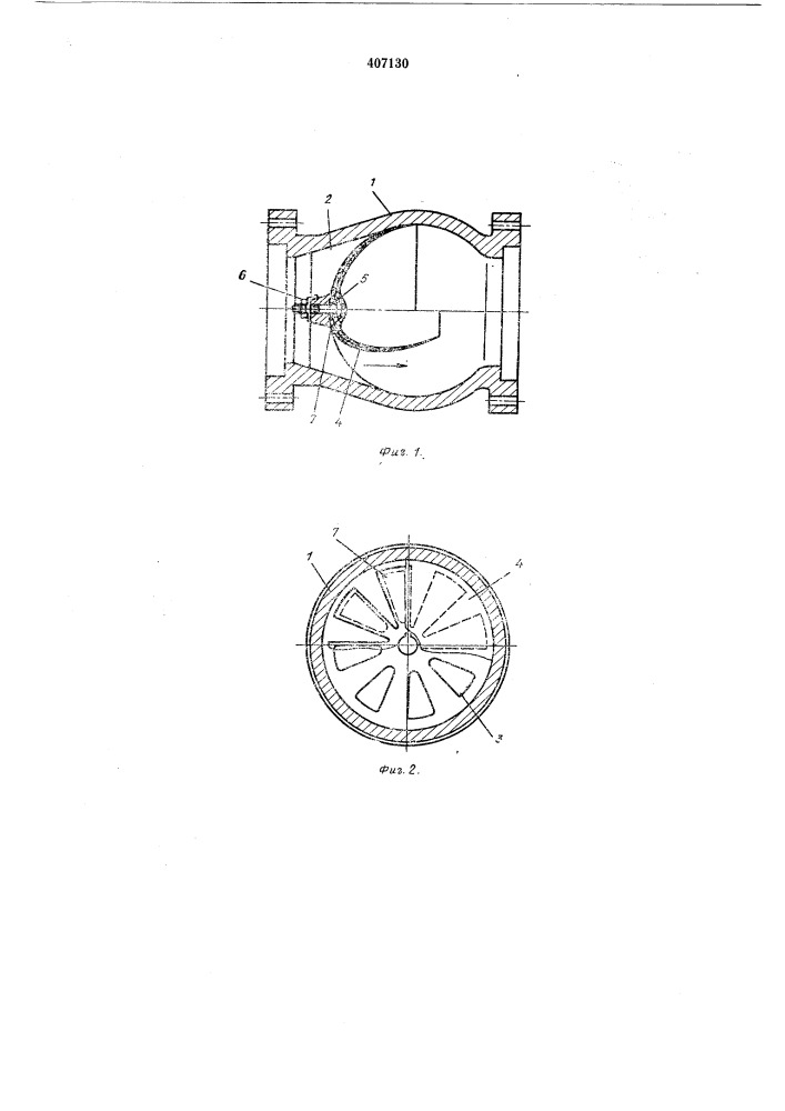 Невозвратный (обратный) клапан (патент 407130)