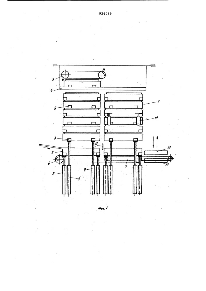 Сушилка для листового материала (патент 926469)