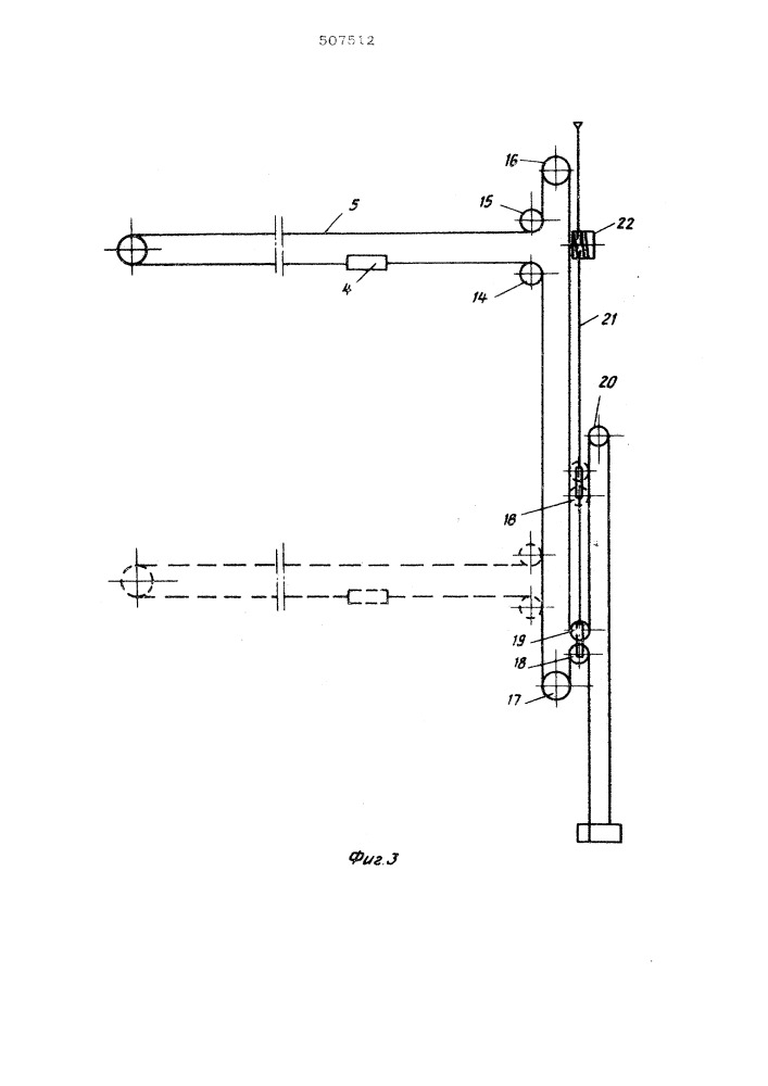 Кабельный кран (патент 507512)