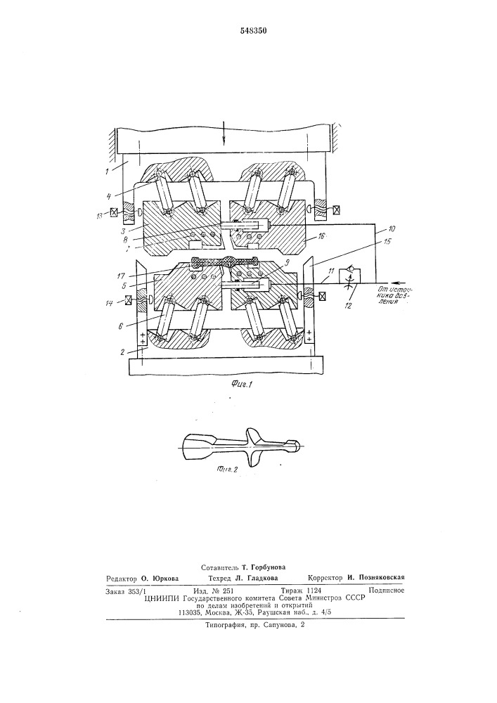 Штамп для высадки утолщений на стержневых заготовках (патент 548350)