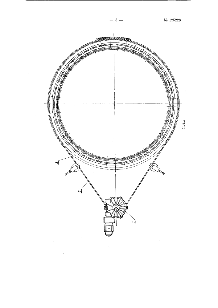 Ленточный консольный отвалообразователь (патент 125228)