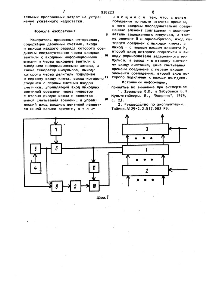 Измеритель временных интервалов (патент 930223)