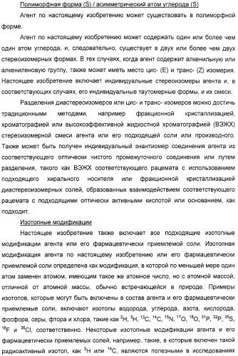 Серосодержащие фосфолипидные производные, содержащая их фармацевтическая композиция, их применение для лечения заболеваний и способ их получения (патент 2331649)