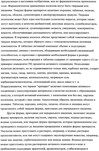 Аминоалкоксииндолы, как лиганды рецептора 5-нт6, для лечения заболеваний цнс (патент 2350602)