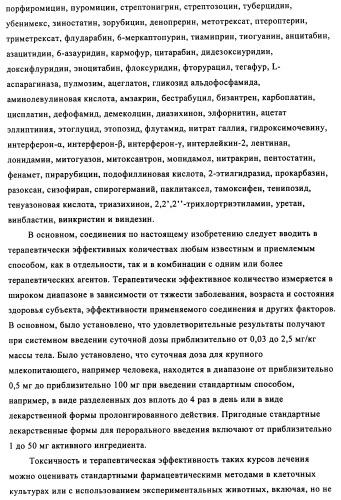 Соединения и композиции 5-(4-(галогеналкокси)фенил)пиримидин-2-амина в качестве ингибиторов киназ (патент 2455288)