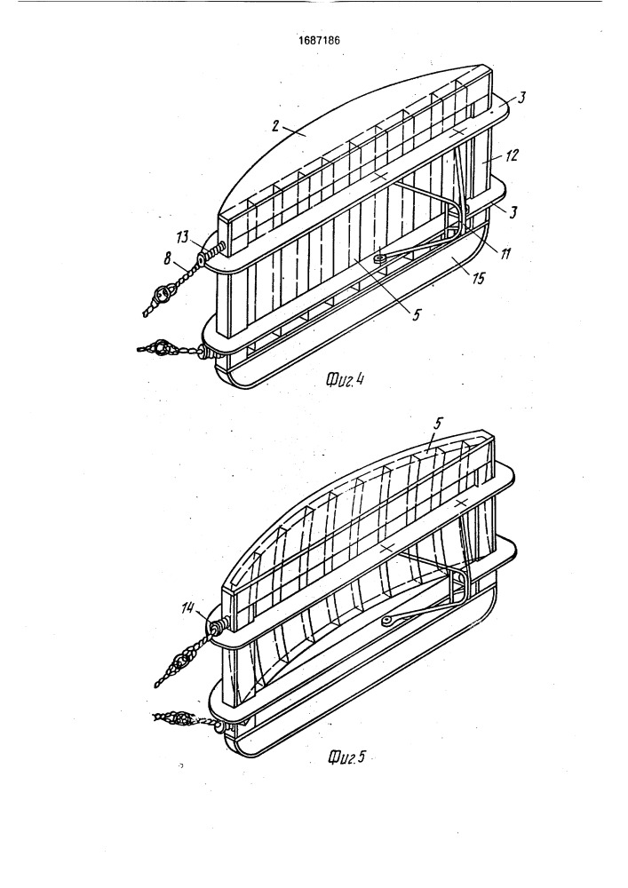 Распорная траловая доска (патент 1687186)