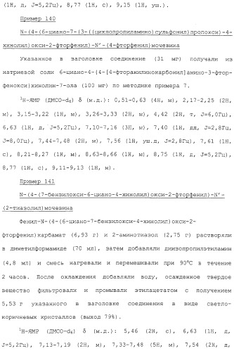 Азотсодержащие ароматические производные, их применение, лекарственное средство на их основе и способ лечения (патент 2264389)