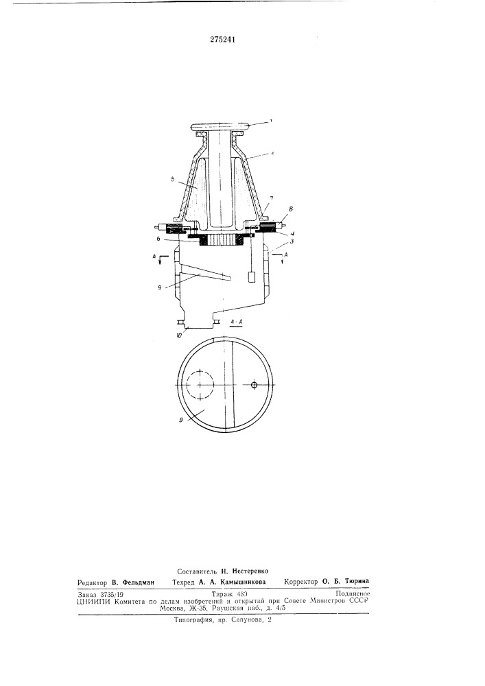 Высоковольтный разборный ртутный вентиль (патент 275241)