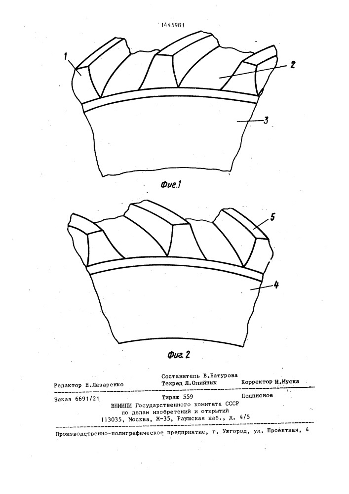 Способ восстановления покрышек пневматических шин (патент 1445981)