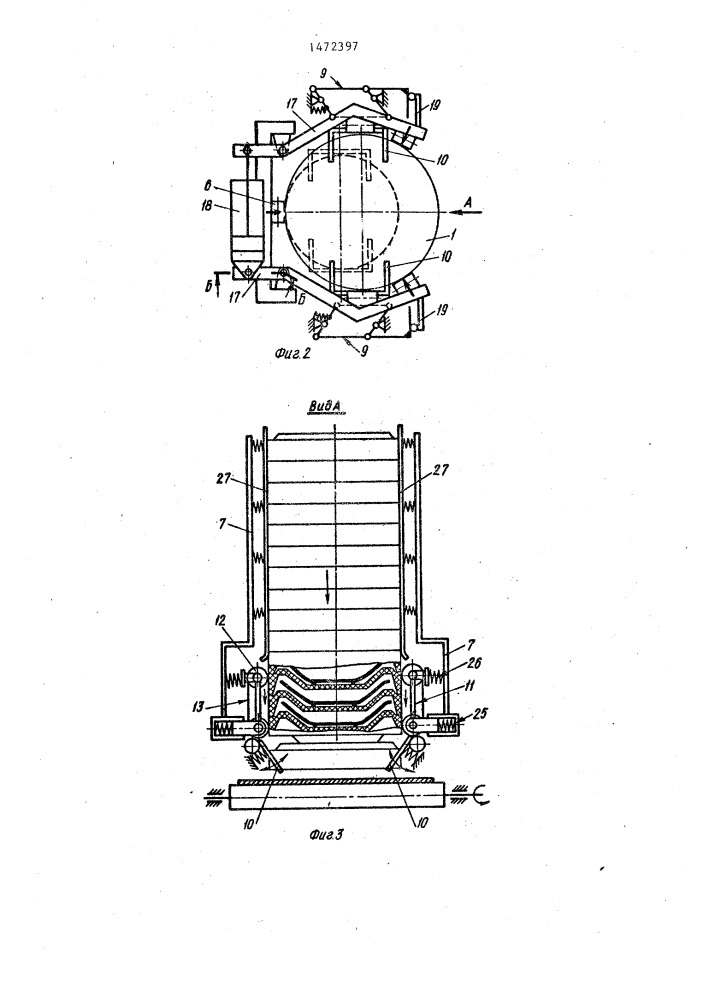 Устройство для разборки стоп изделий различных типоразмеров (патент 1472397)