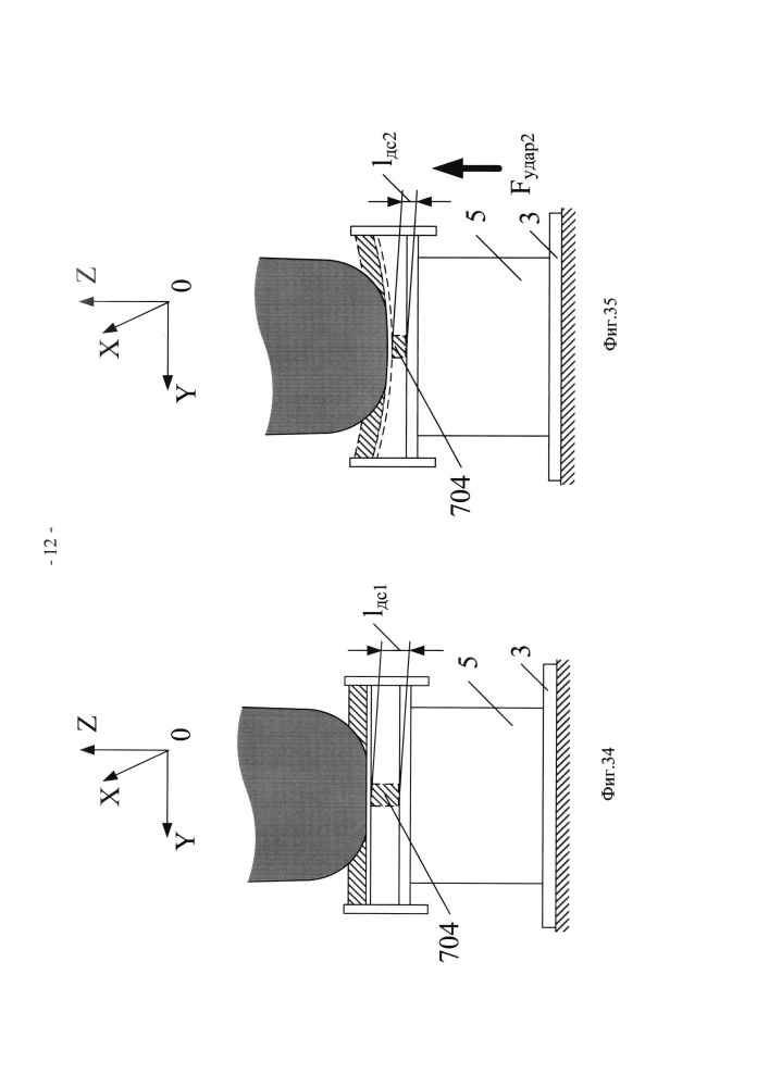 Кресло летного экипажа (варианты) (патент 2620443)