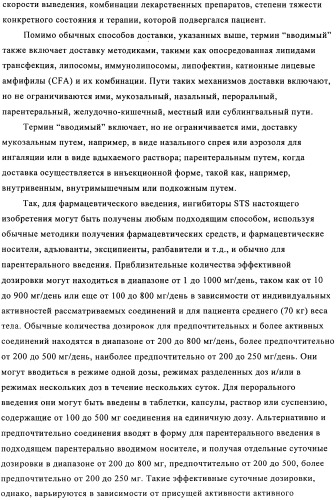 Соединение (патент 2505532)