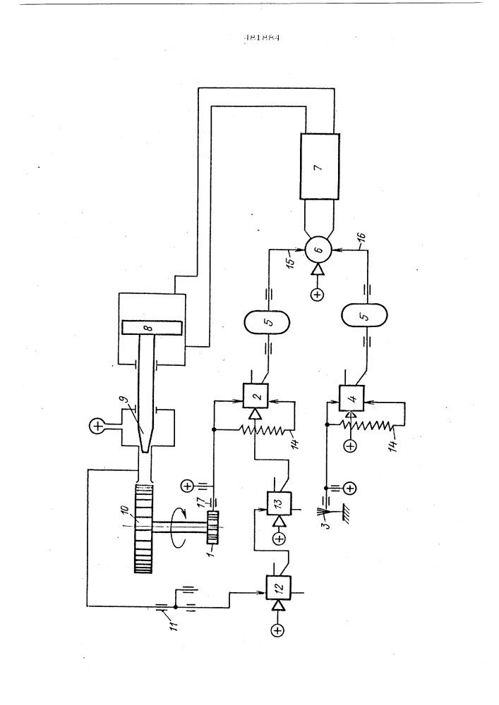 Струйный регулятор числа оборотов турбины (патент 481884)