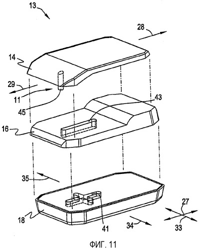 Электронное устройство с тремя подвижными уровнями (патент 2337499)