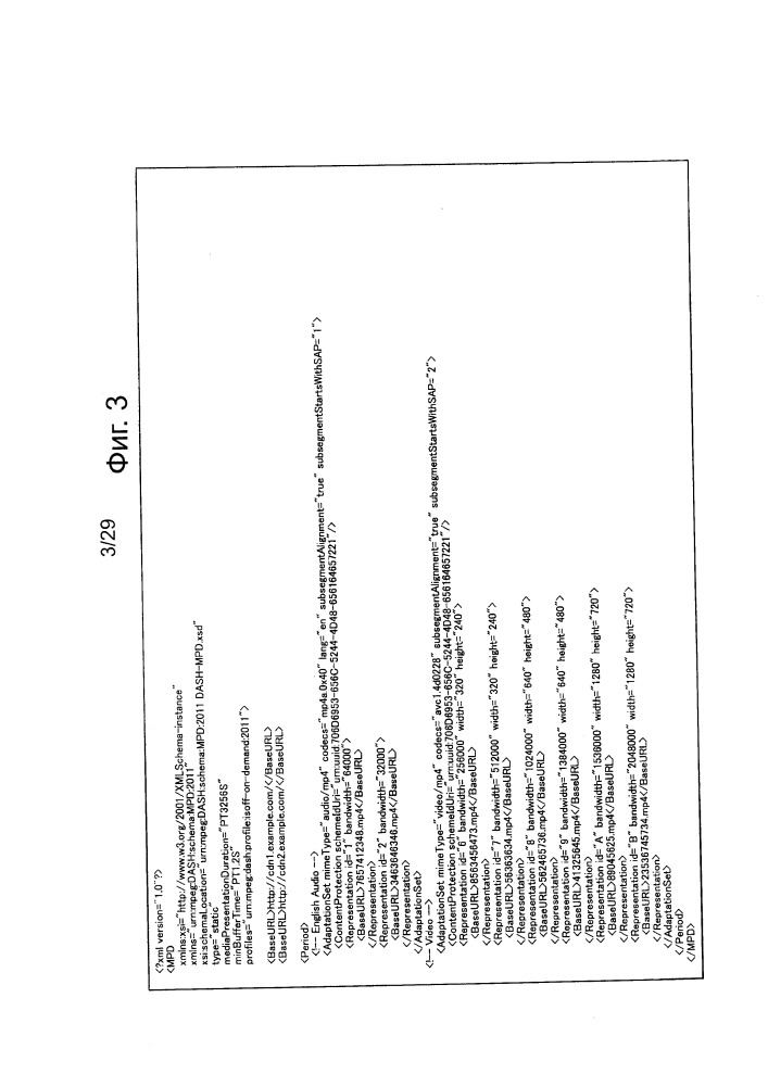 Устройство обработки информации, способ запроса содержания и компьютерная программа (патент 2652789)