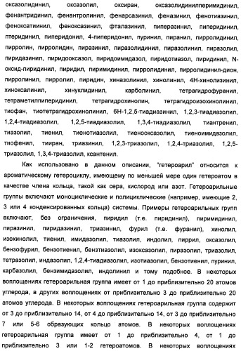 Замещенные изоиндолы в качестве ингибиторов васе и их применение (патент 2446158)