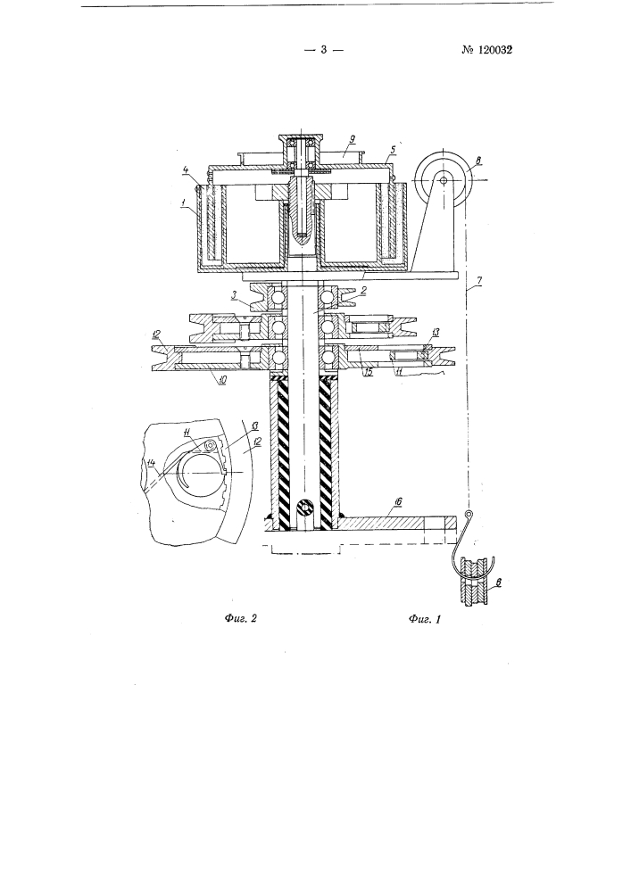 Прибор для измерения структурно-механических свойств пластично-вязких материалов при вибрировании (патент 120032)