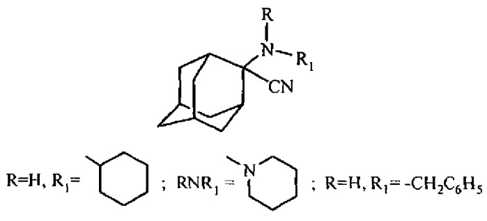 Способ получения производных 2-амино-2-цианоадамантана (патент 2523461)