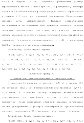 Лекарственное средство (патент 2444362)