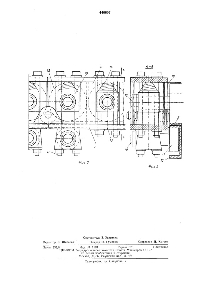 Опалубка для бетонирования наклонных и криволинейных граней монолитных сооружений (патент 446607)