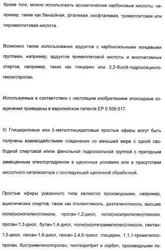 Координационно-полимерные внутрикомплексные соединения триэтаноламинперхлорато(трифлато)металла в качестве добавок для синтетических полимеров (патент 2398793)