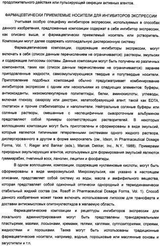 Способ лечения заболеваний, связанных с masp-2-зависимой активацией комплемента (варианты) (патент 2484097)