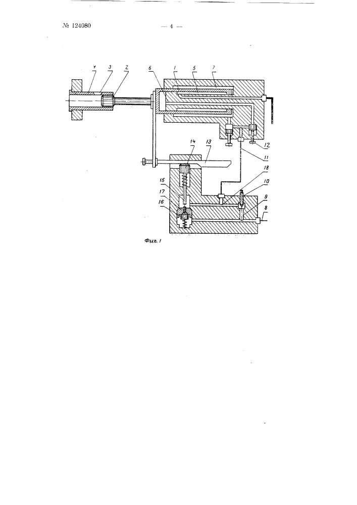 Полуавтоматическая машина для литья под давлением (патент 124080)