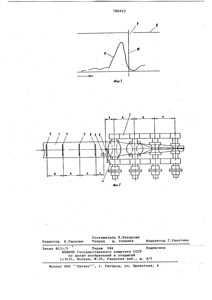 Способ измерения продольных деформаций в трубной заготовке (патент 780922)