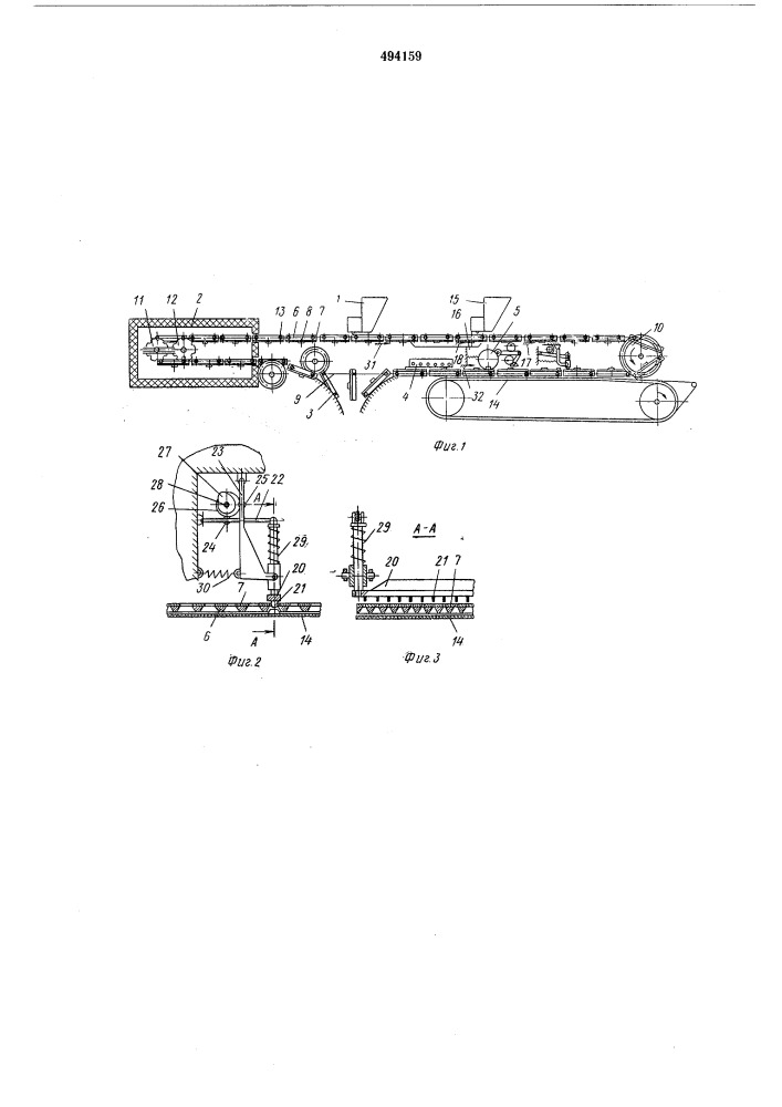 Устройство для отливки и выборки корпусов конфет (патент 494159)