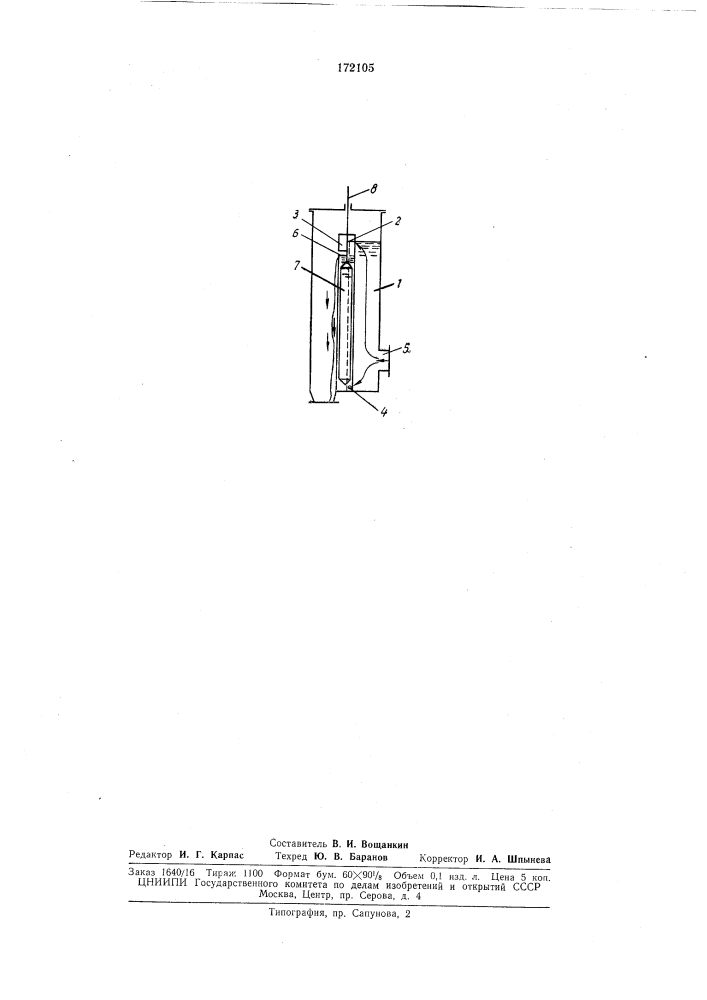 Датчик для измерения плотности маловязкой жидкости, содержащей пузырьки воздуха, параили газа (патент 172105)