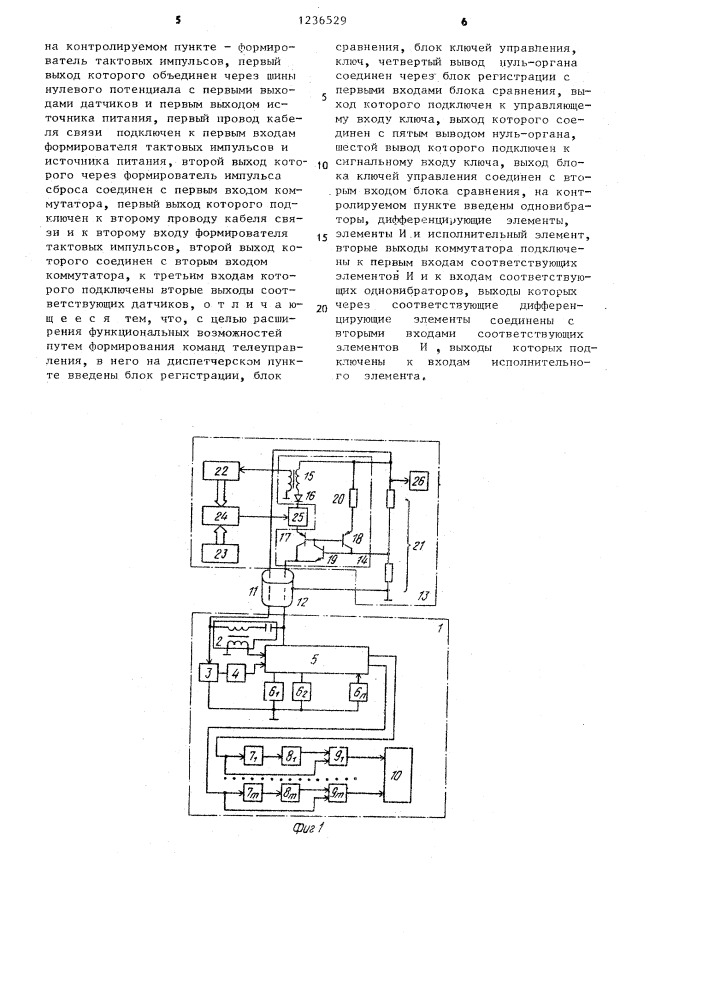 Устройство телемеханики (патент 1236529)