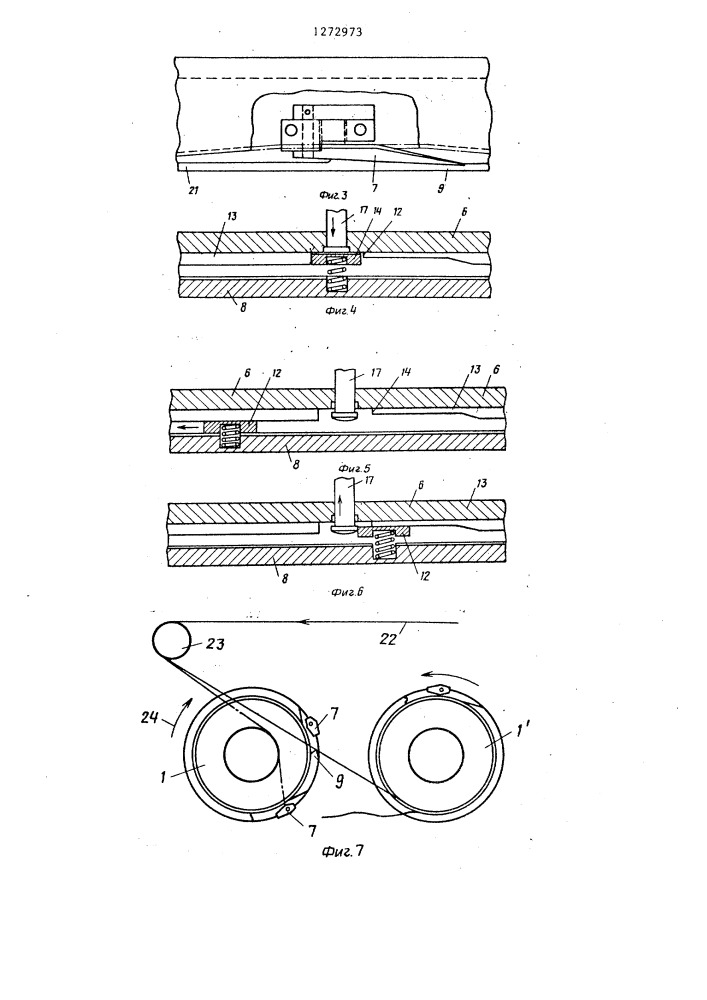 Автоматическая мотальная машина для намотки металлической проволоки на катушки (патент 1272973)