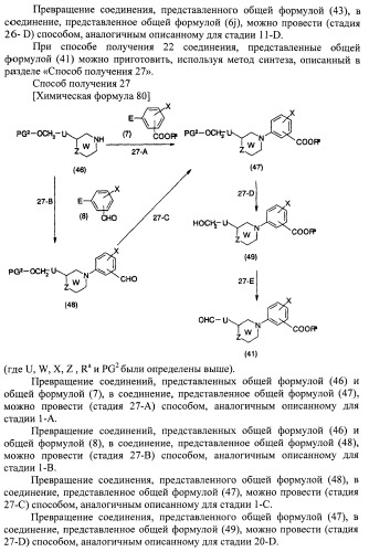 Новое циклическое производное аминобензойной кислоты (патент 2391340)