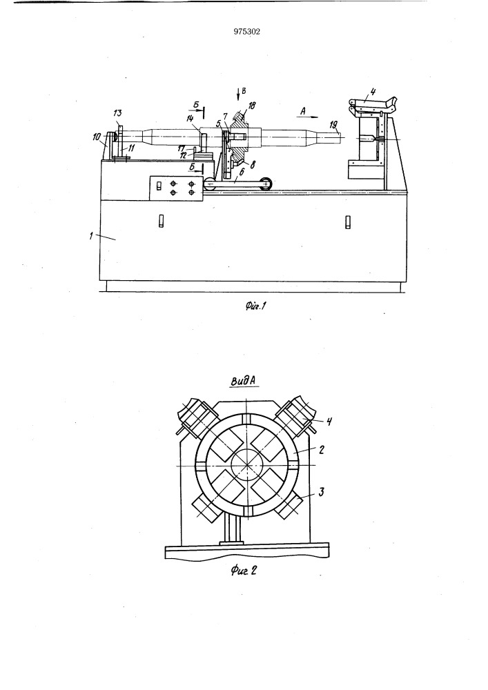 Стенд для тепловой сборки деталей типа вал-втулка (патент 975302)