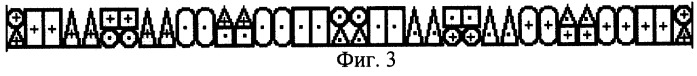 Статорная многофункциональная обмотка асинхронного генератора (патент 2249291)