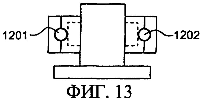 Расходомер кориолиса, состоящий в основном из перфторалкокси-соединения (патент 2312310)