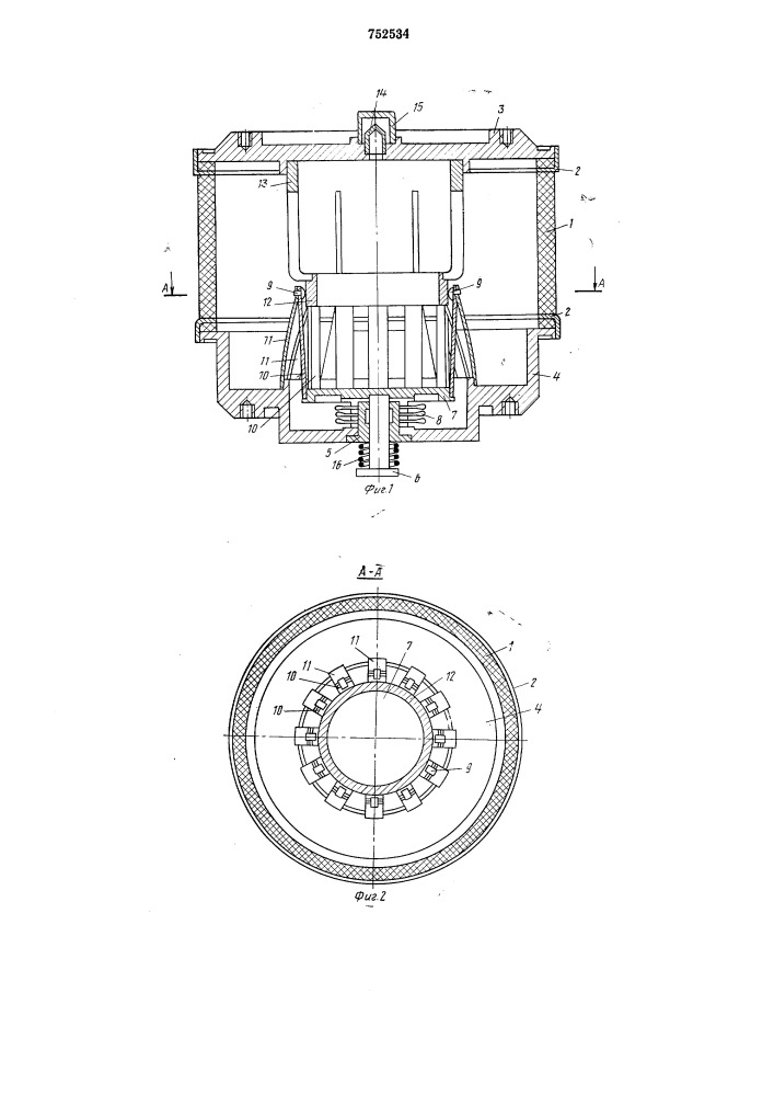 Высокочастотный вакуумный выключатель (патент 752534)