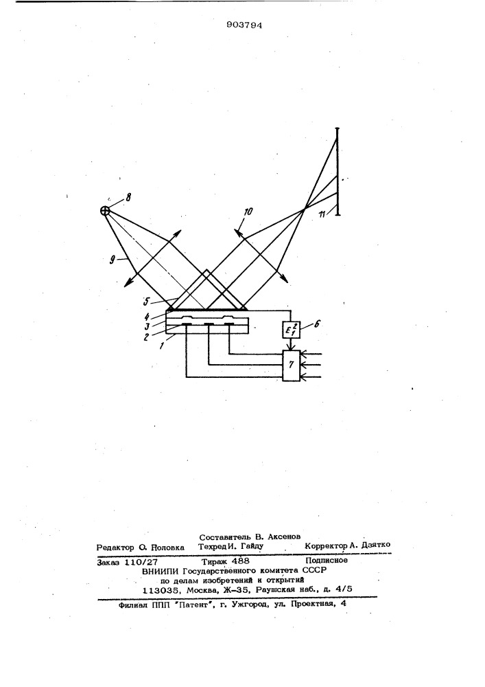 Рельефографическое устройство для отображения информации (патент 903794)