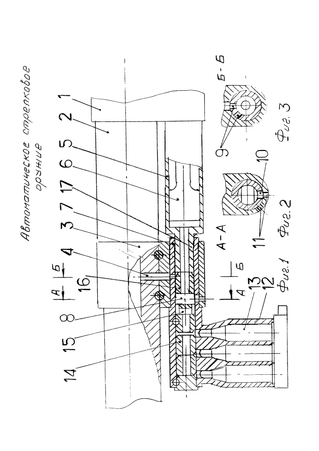 Автоматическое стрелковое оружие (патент 2595243)