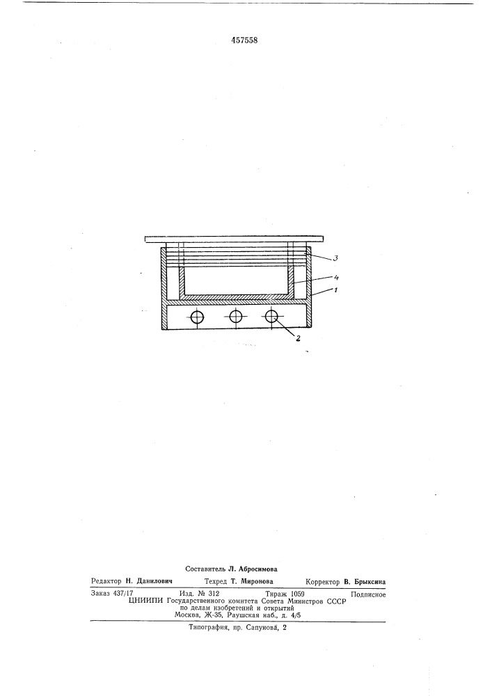 Устройство для пайки и распайки (патент 457558)
